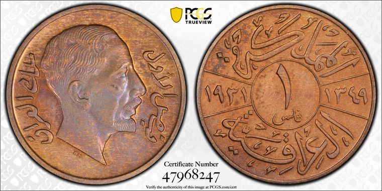 Cert 47968247 - Coin Image