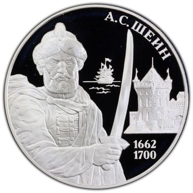 Cert 47968972 - Coin Image