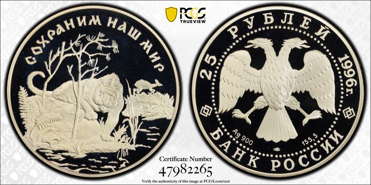 Cert 47982265 - Coin Image