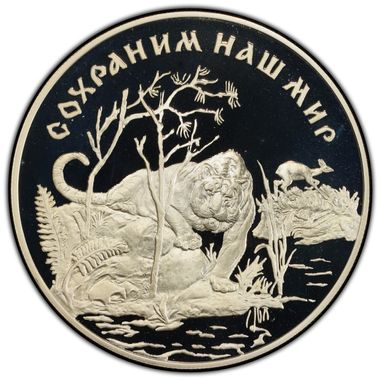 Cert 47982266 - Coin Image