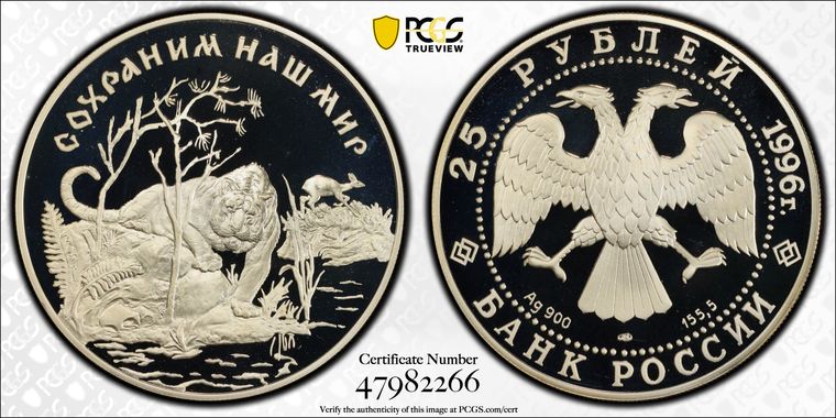 Cert 47982266 - Coin Image