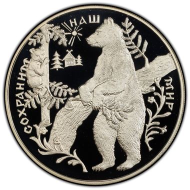 Cert 47982267 - Coin Image