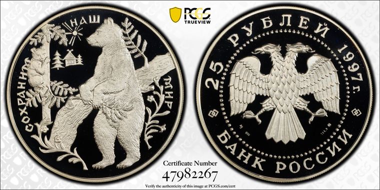 Cert 47982267 - Coin Image