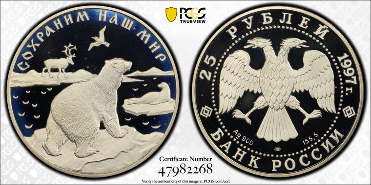 Cert 47982268 - Coin Image