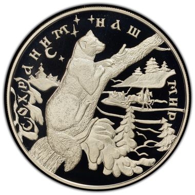 Cert 47982269 - Coin Image