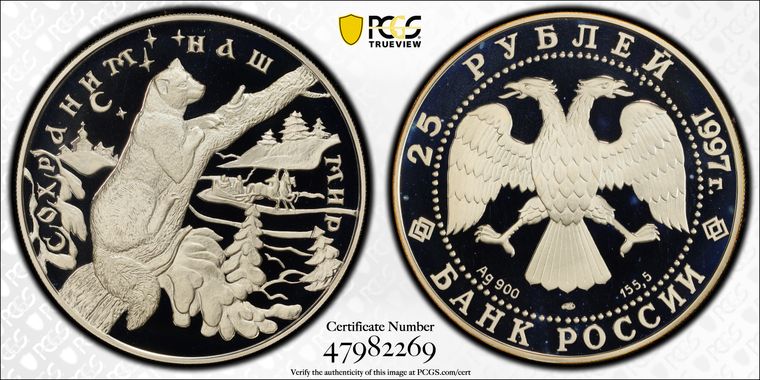 Cert 47982269 - Coin Image