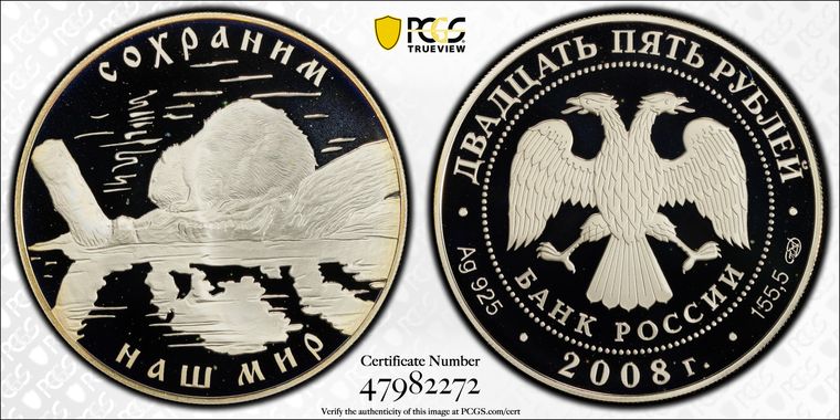 Cert 47982272 - Coin Image