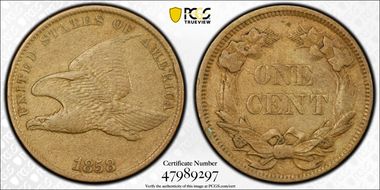 1858 1C Small Letters VF35