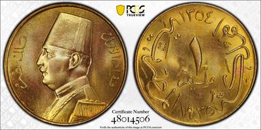 AH1354-1935-H Mil KM-344 SP66RD