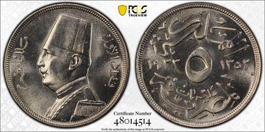 AH1352-1933-H 5 Mil KM-346 SP66