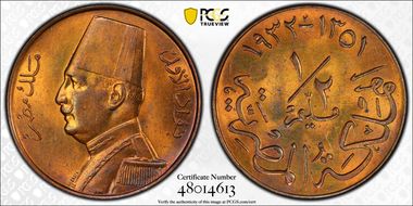 AH1351-1932-H 1/2 Mil KM-343 SP65RB