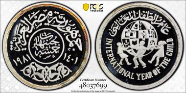 AH1401-1981 £5 Year of the Child PR68DCAM