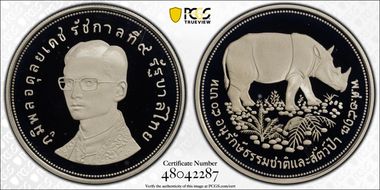 BE2517 (1974) 50 Baht Sumatran Rhino PR69DCAM