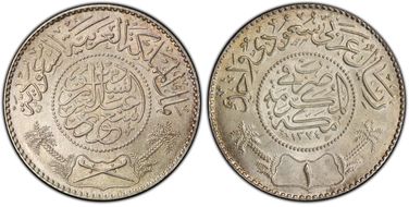 AH1374 (1954) Riyal KM-39  Ag MS66