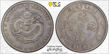 (1890-08) $1 LM-133 K-26 Dot FB 庫 CN N1