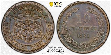 1881-H 10 St KM-3 MS62BN