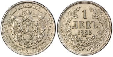 1925 Lev KM-37 Poissy MS63