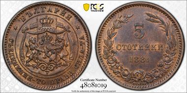 1881-H 5 St KM-2 MS63BN