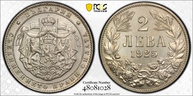 1925 2 Leva KM-38 Brussels MS66