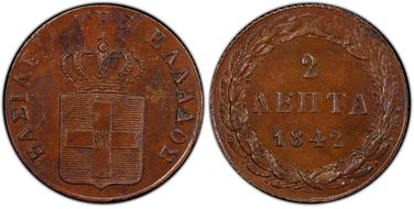1842 2 Lep KM-14 MS62BN