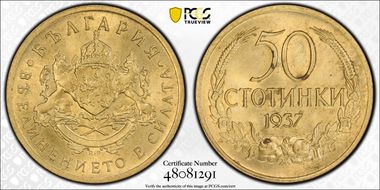 1937 50 St KM-46 MS64