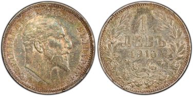 1910 Lev KM-28  Ag AU55