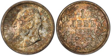 1913 Lev KM-31  Ag MS63