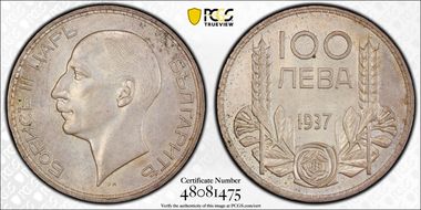1937 100 Lev KM-45 Ag MS62