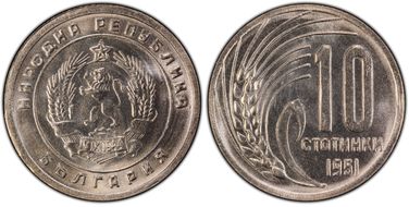 1951 10 St KM-53 MS66