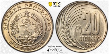 1952 20 St KM-55 MS64