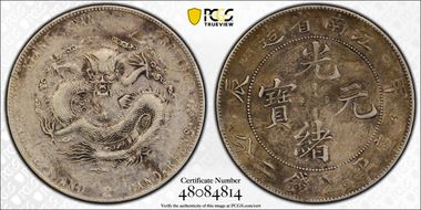 (1904)甲辰 $1 LM-258 K-101 Dots N1