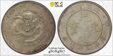 (1904)甲辰 $1 LM-258 K-101 Dots N1