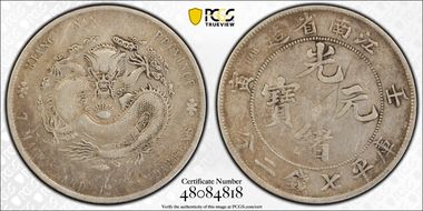 (1902)壬寅 $1 LM-247 Slanted 寅 N1