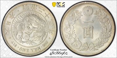 (1890) M23 1 Yen JNDA 01-10A Reg 二 MS65