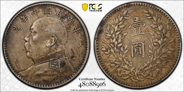 (1921)十 $1 Y-329.6 LM-79 年 NC XF45