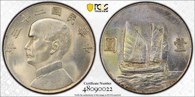 (1934)二十三 $1 LM-110 K-624 N1
