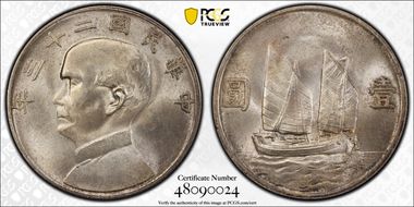 (1934)二十三 $1 LM-110 K-624 N1