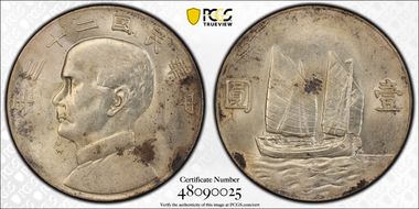 (1934)二十三 $1 LM-110 K-624 N1