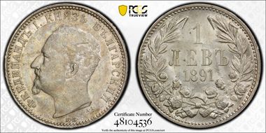 1891 КБ Lev KM-13  Ag AU55