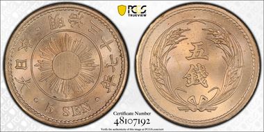 (1904) M37 5 Sen JNDA 01-37 MS65