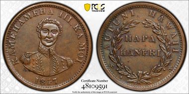 1847 1C Hawaii AU58BN
