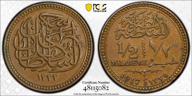 AH1335-1917 1/2 Mil KM-312 AU58BN