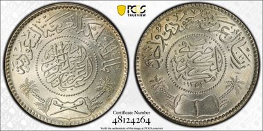 AH1354 (1935) Riyal KM-18 Ag MS65