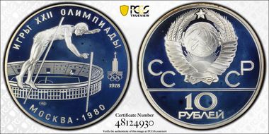 1978 ЛМД 10 Rbl Olympics - Pole Vault PR68DCAM