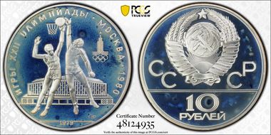 1979 ЛМД 10 Rbl Basketball PR67DCAM