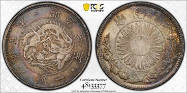 (1870) M3 1 Yen Type 1 圓 w/Border JNDA 01-9 MS62