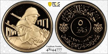 AH1390-1971 5 Din 50th Ann. Iraqi Army KM-134 PR67DCAM