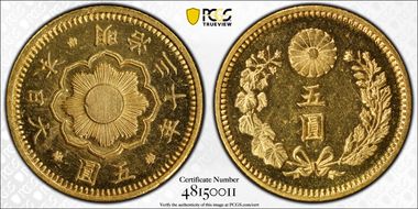 (1897) M30 5 Yen JNDA 01-8 MS64PL