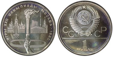 1980 Rouble Torch MS66