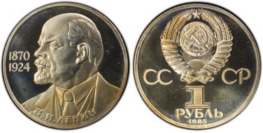 1985 Rouble Lenin PR68CAM